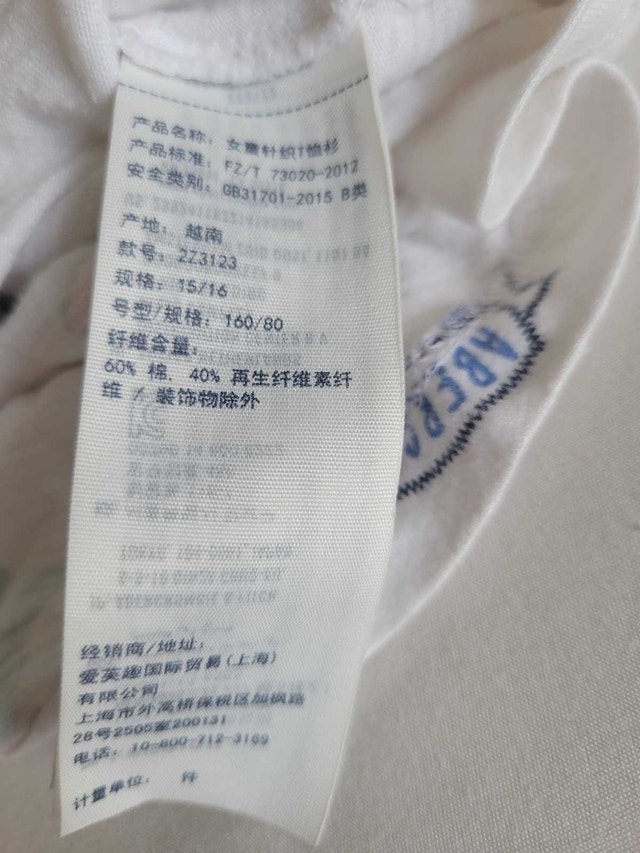 Abercrombie Kids T-Shirt - photo 3