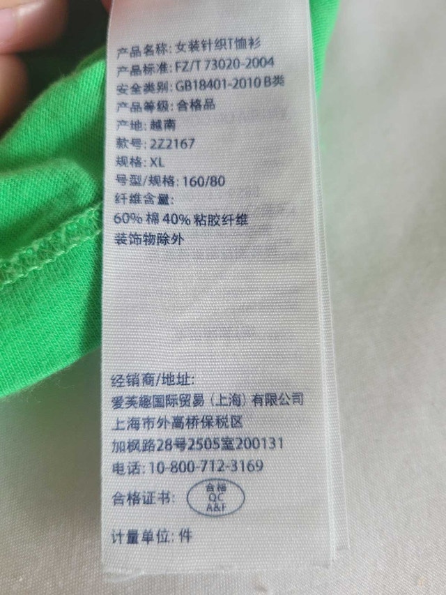 Abercrombie Kids T-Shirt - photo 3