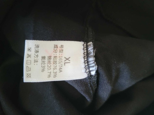 Black Leggings - photo 2