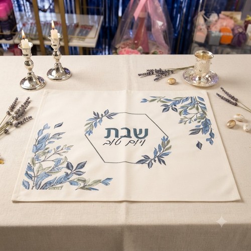 Challah Cover With Blue Leaves