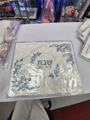 Challah Cover With Blue Leaves - photo 2