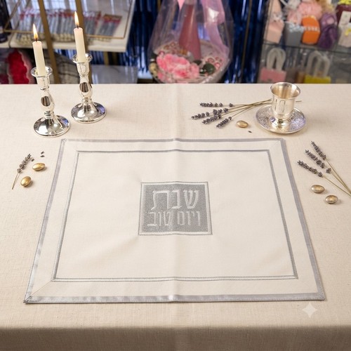 Challah Cover With Silver Outlining