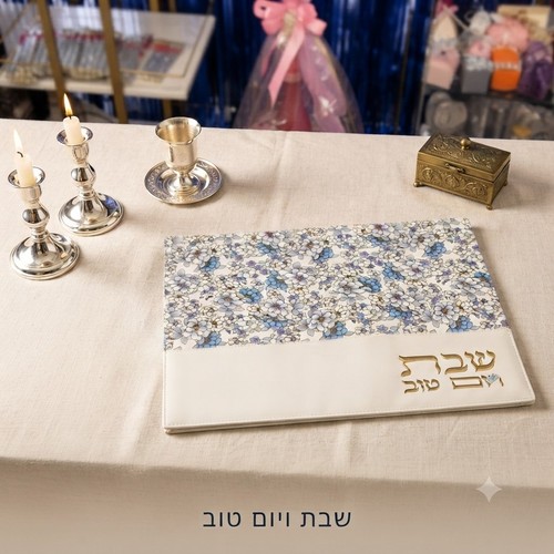 Challah Cover Blue And Purple Flowers