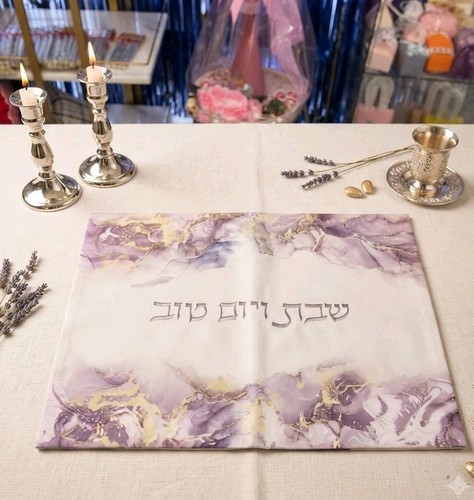 Purple Challah Cover