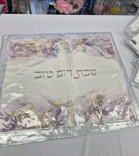 Purple Challah Cover - photo 2