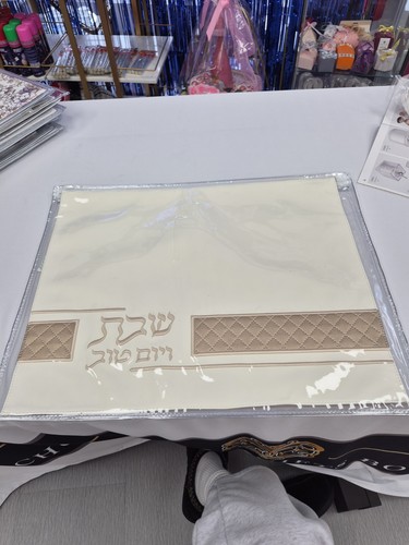 Leather Challah Cover Off White - photo 2
