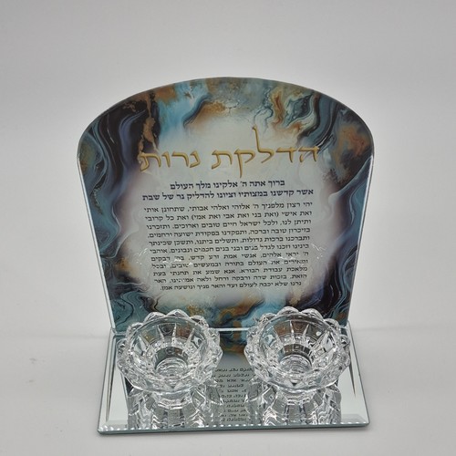 Judaic Shabbat Candle Holders with Hebrew Blessing - photo 2