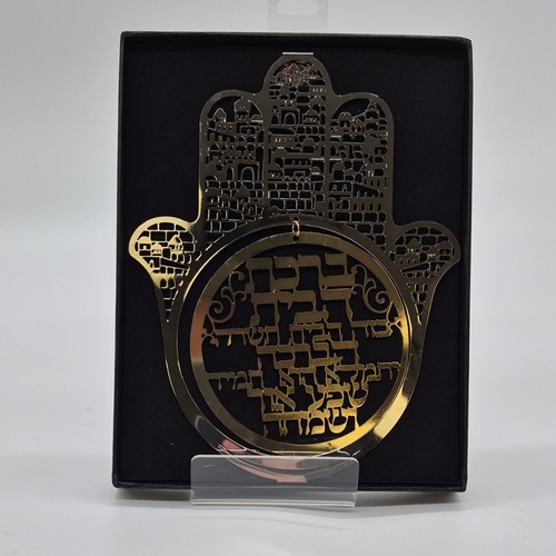 Decorative Gold Hamsa Hand Hebrew Judaica Wall Hanging