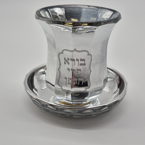 Judaica Silver-Tone Kiddush Cup & Plate Set Hebrew Inscription