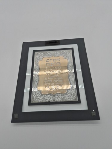 Birkat Habayit - photo 2