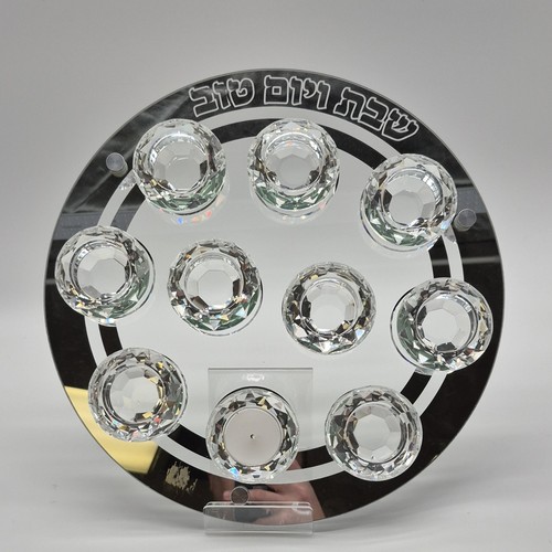 Crystal Judaic Plate with Four Kendall Holders