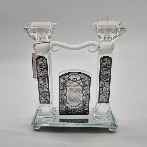 Judaic Glass Candle Holder with Hebrew Text and Decorative Motif