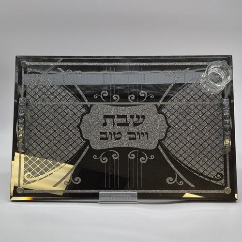 Decorative Hebrew Shabbat and Yom Tov Glass Plaque