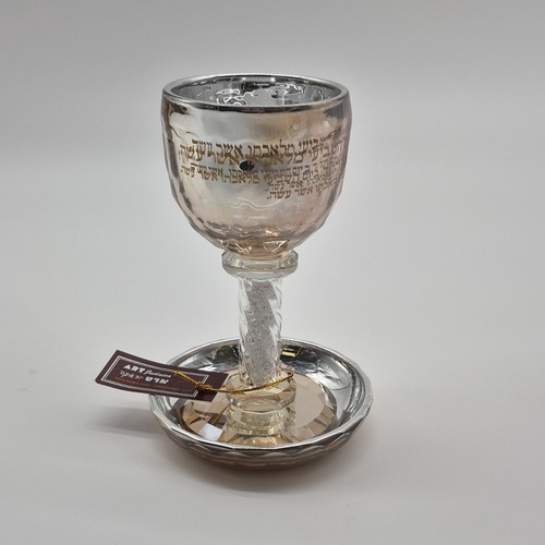 Judaica Handmade Kiddush Cup & Plate Set Hebrew Inscription