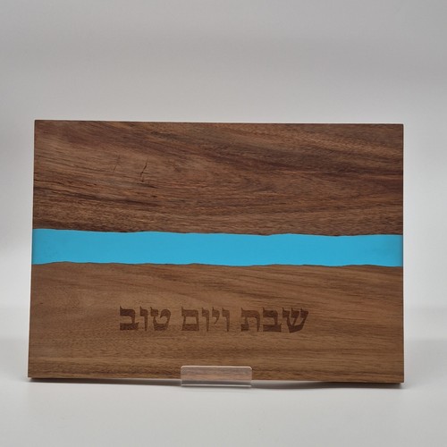 Decorative Hebrew Shabbat Wooden Plaque