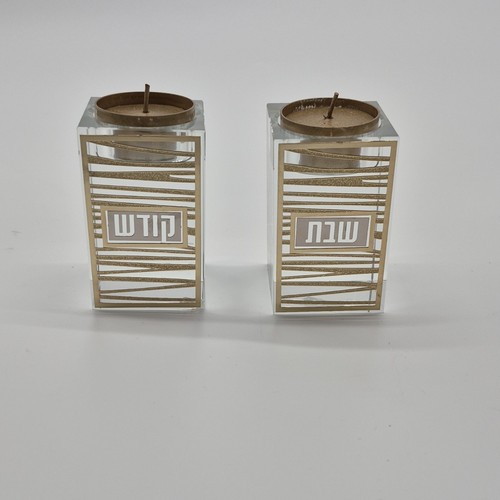 Judaic Shabbat Candle Holders with Hebrew Inscription
