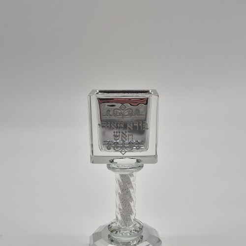 Glass Judaic match holders Hebrew Letters