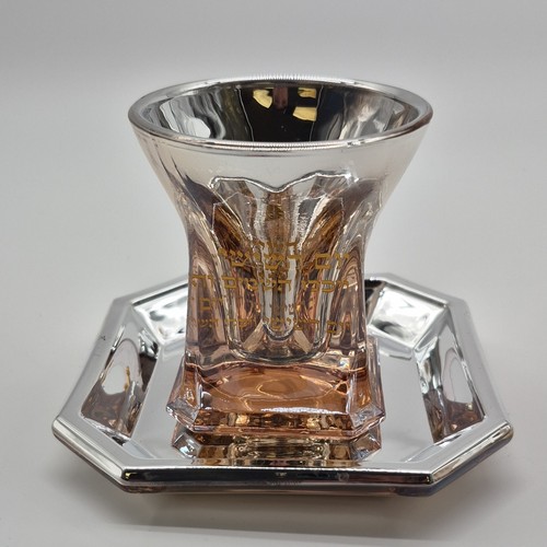 Judaica Silver-Tone Cup & Plate Set Decorative Pink Accents