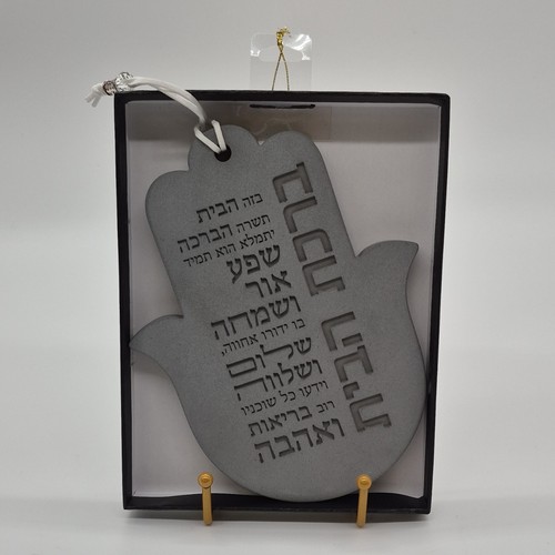 Decorative Hebrew Hamsa Blessing Plaque for Judaism Wall Decor