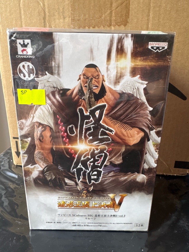 Banpresto One Piece SCultures Big Urouge Figure