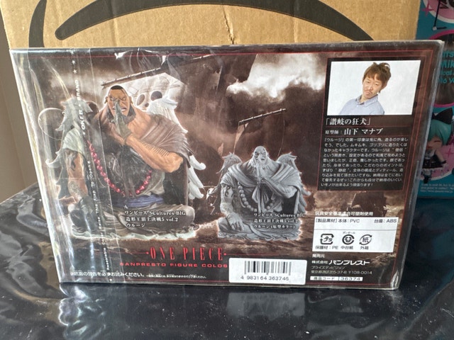 Banpresto One Piece SCultures Big Urouge Figure - photo 3