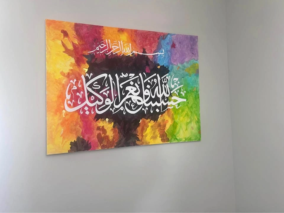 Islamic Calligraphy Canvas Wall Art – Beautiful Arabic Decor