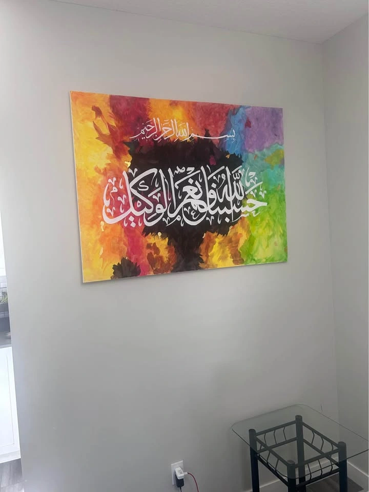 Islamic Calligraphy Canvas Wall Art – Beautiful Arabic Decor - photo 3