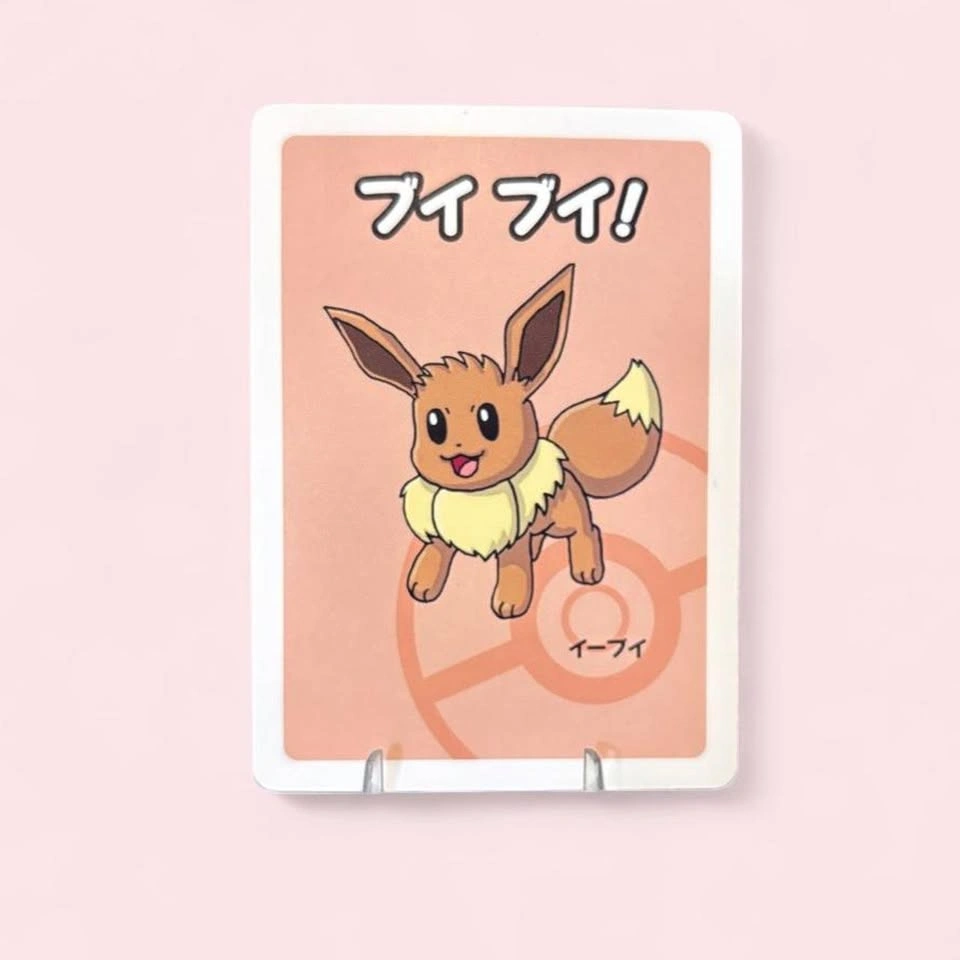 Eevee Pokemon Old Maid Card - Pokemon Center Exclusive
