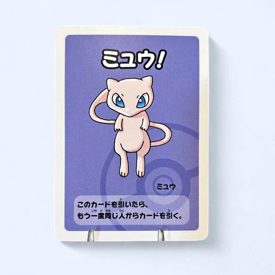 Mew Pokemon Old Maid Card - Pokemon Center Exclusive