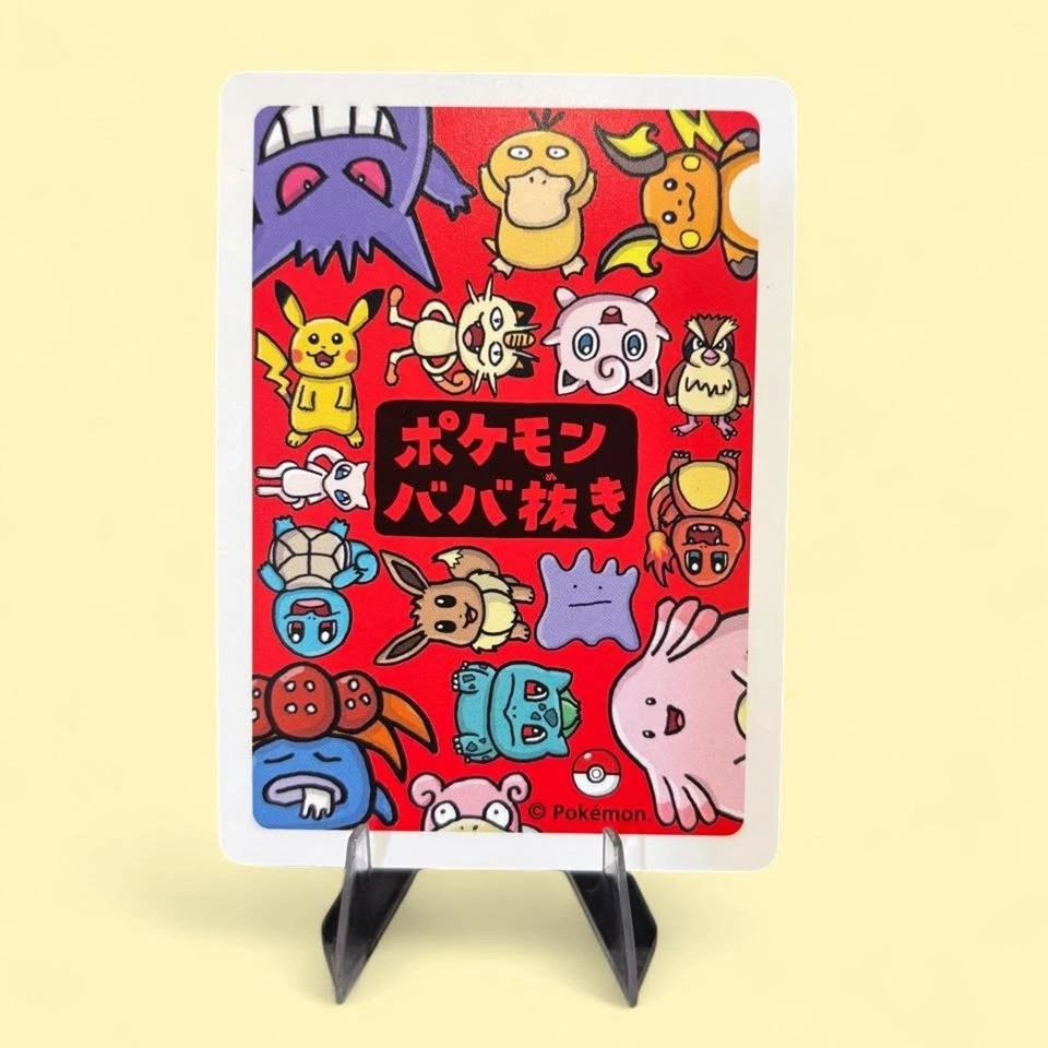 Pikachu Pokemon Old Maid Card - Pokemon Center Exclusive - photo 2