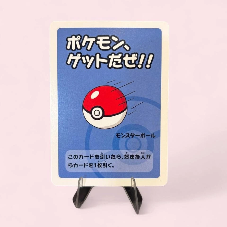 Pokeball Pokemon Old Maid Card - Pokemon Center Exclusive