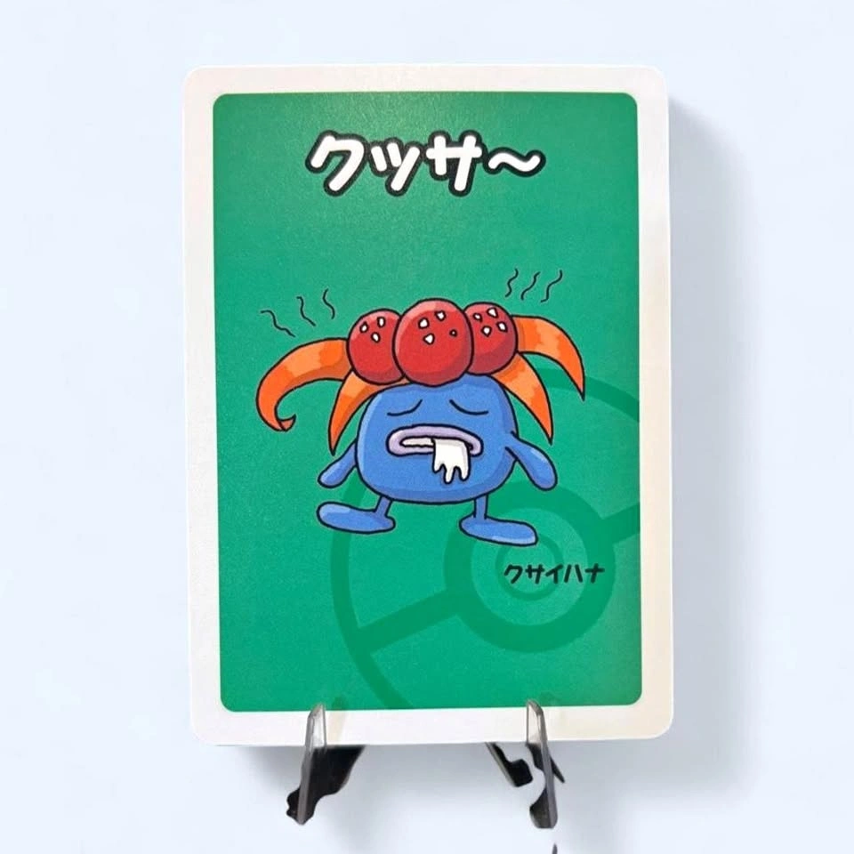 Gloom Pokemon Old Maid - Pokemon Center Exclusive