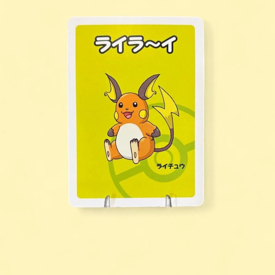 Raichu Pokemon Old Maid Card - Pokemon Center Exclusive