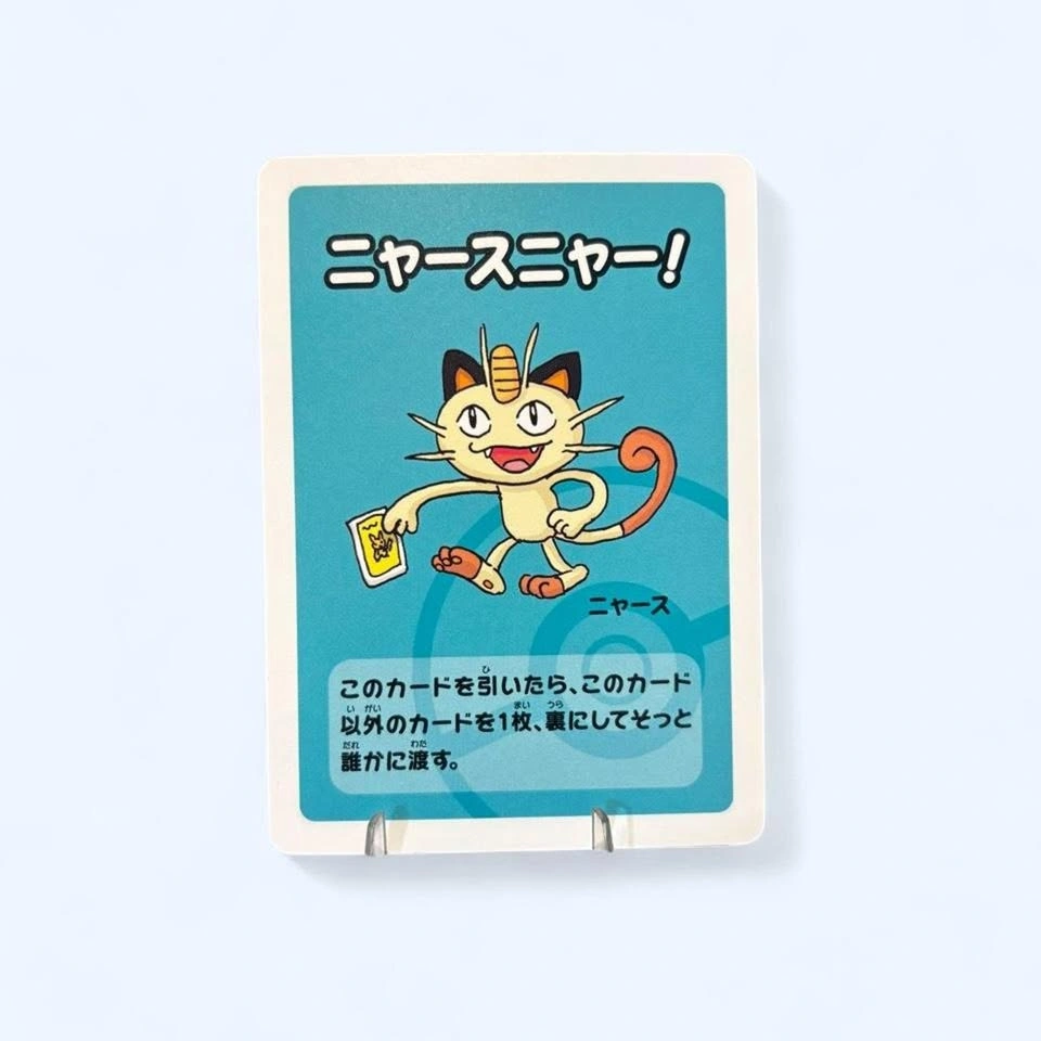Meowth Pokemon Old Maid Card - Pokemon Center Exclusive