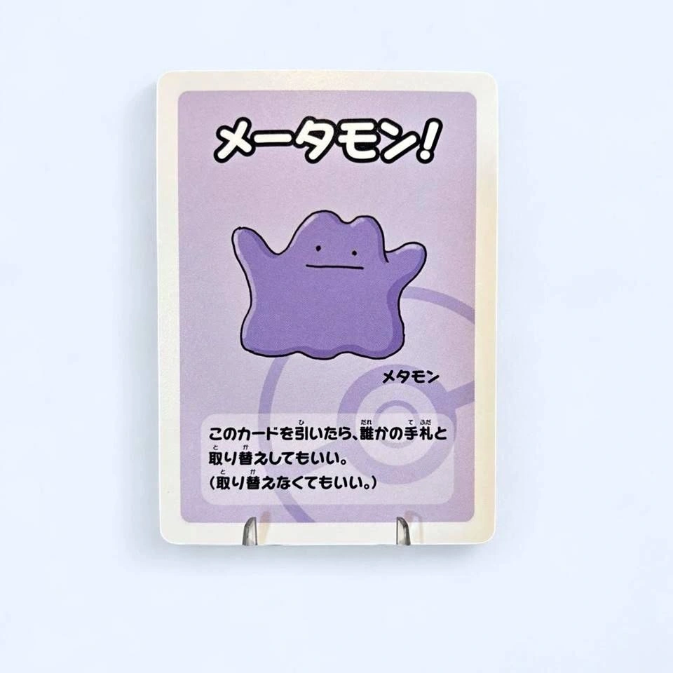 Ditto Pokemon Card from Old Maid Card - Pokemon Centre Exclusive
