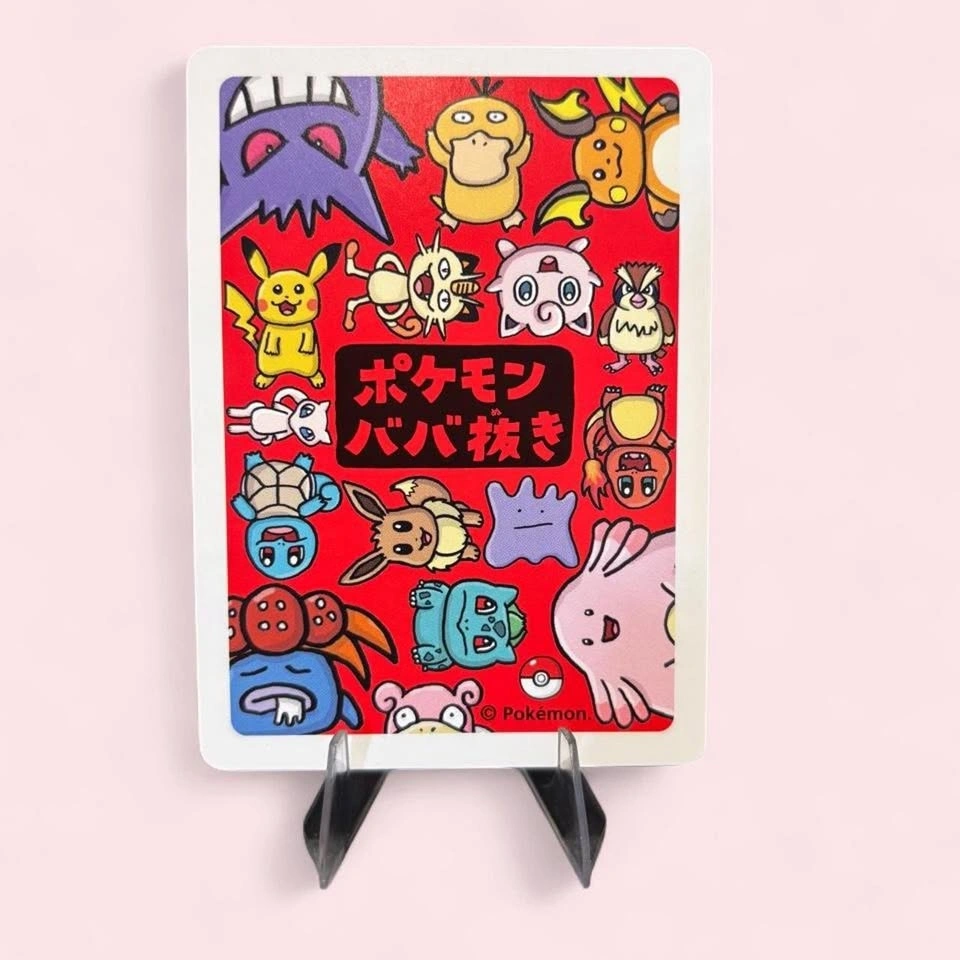 Jigglypuff Old Maid Pokemon Card - Center Exclusive - photo 2