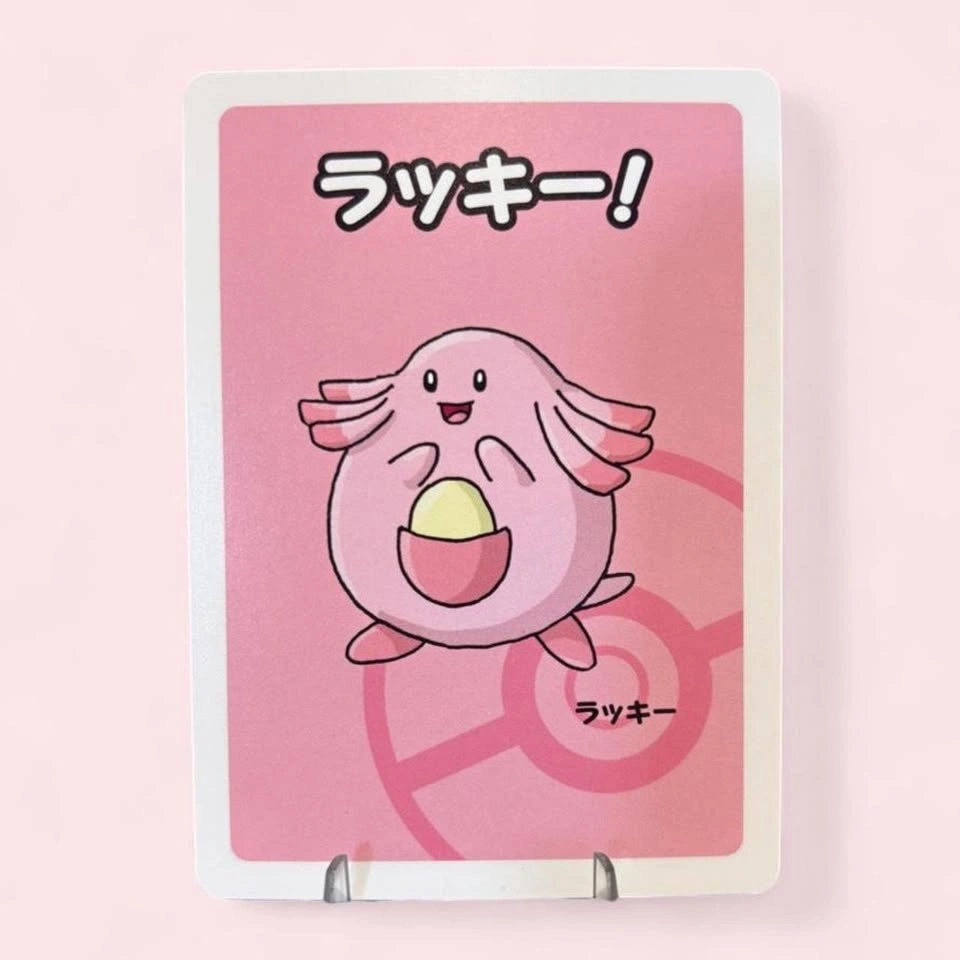 Chansey Old Maid Pokemon Card - Pokemon Center Exclusive