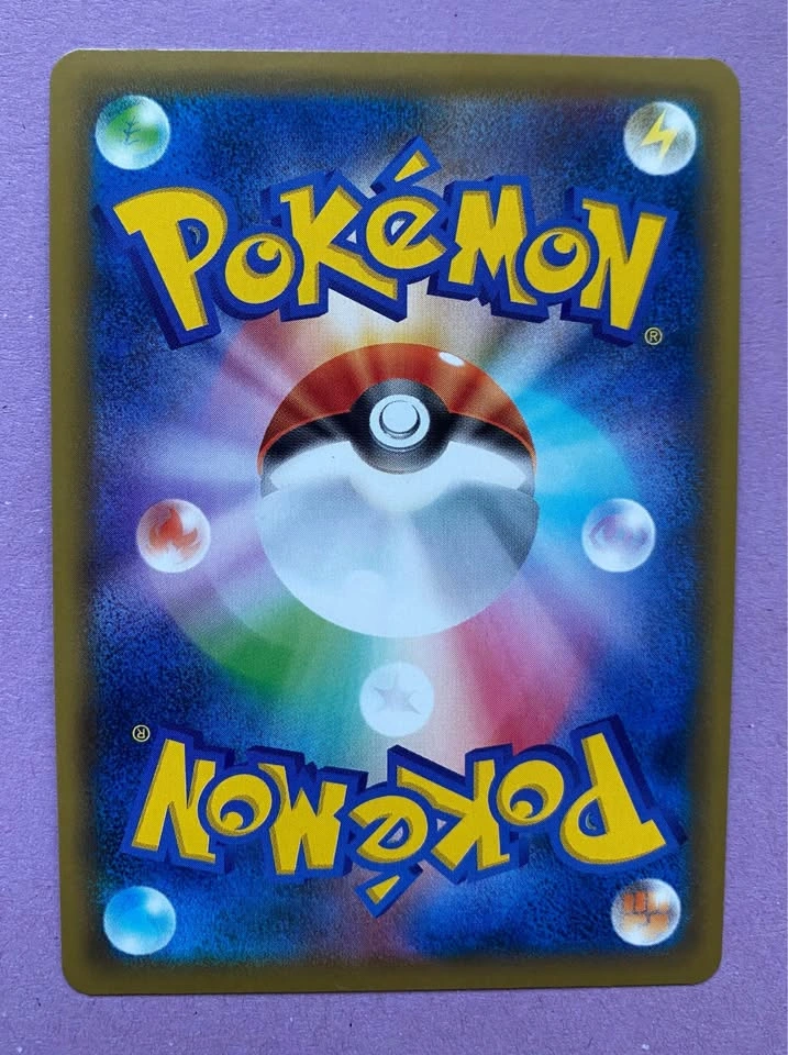 Erika’s Hospitality JP 190/173 SR Pokemon Tag Team All Stars - photo 2