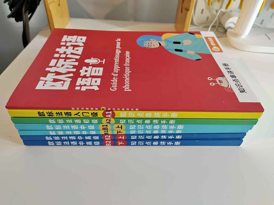 Brand new French textbook series