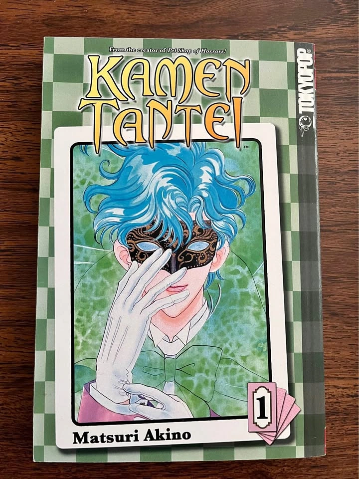 Kamen Tantei Volume 1 Manga book by Matsuri Akino
