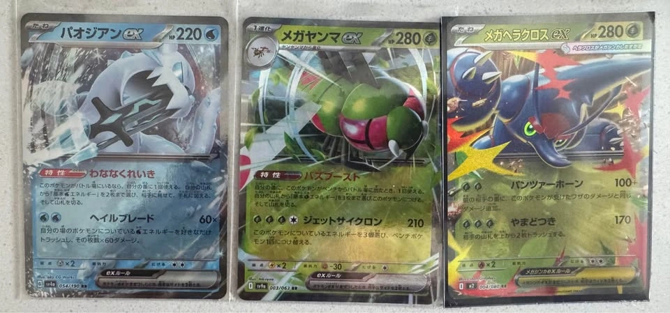 Pokémon ex cards for sale - photo 3