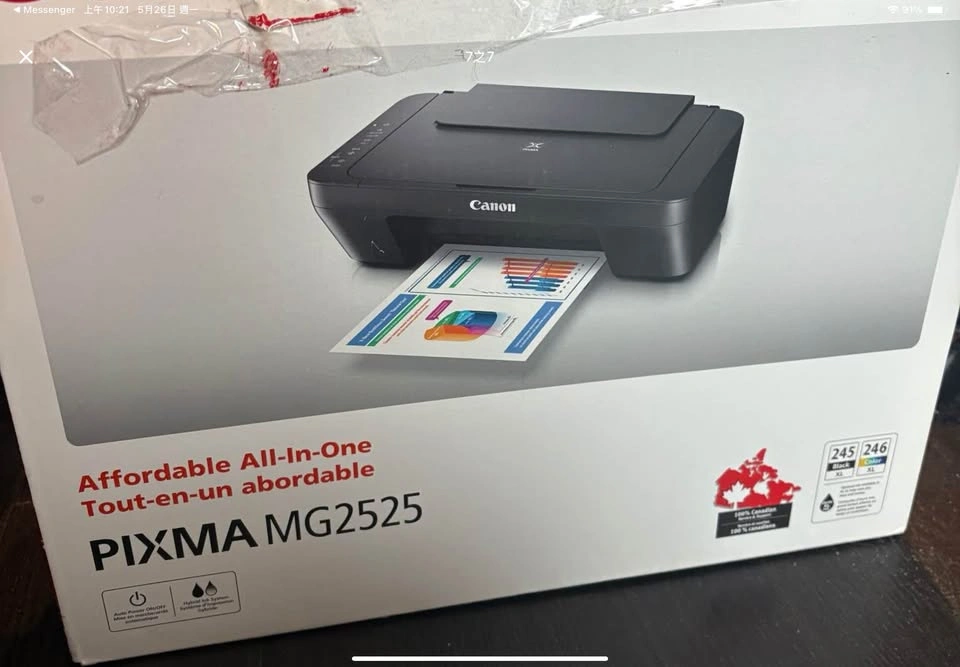 Canon PIXMA MG2525 printer