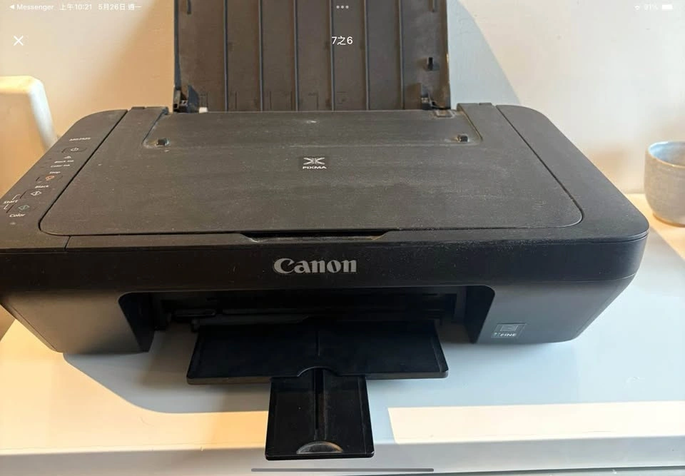 Canon PIXMA MG2525 printer - photo 2