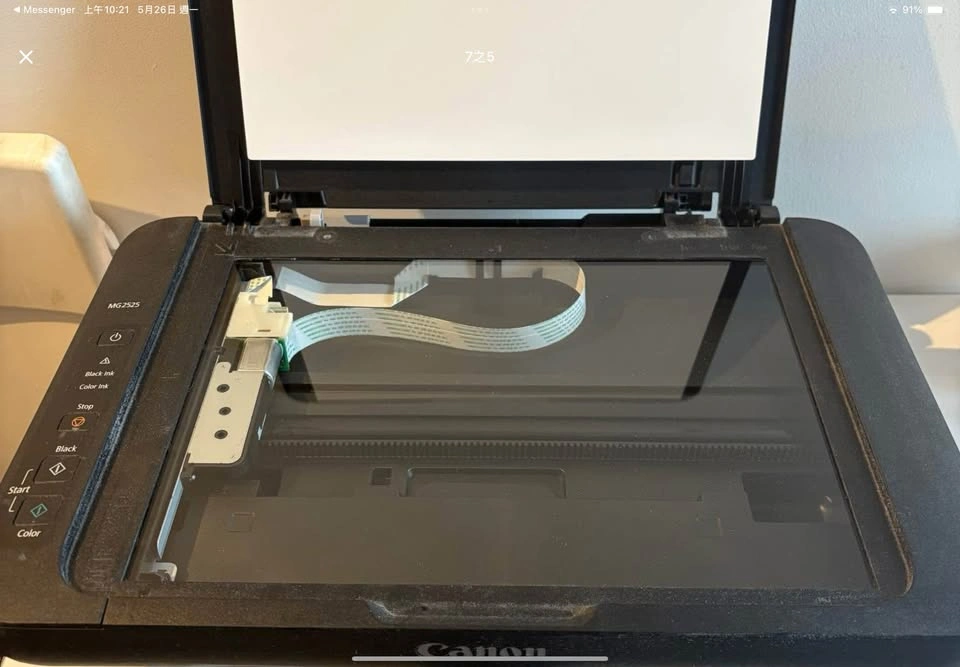 Canon PIXMA MG2525 printer - photo 3