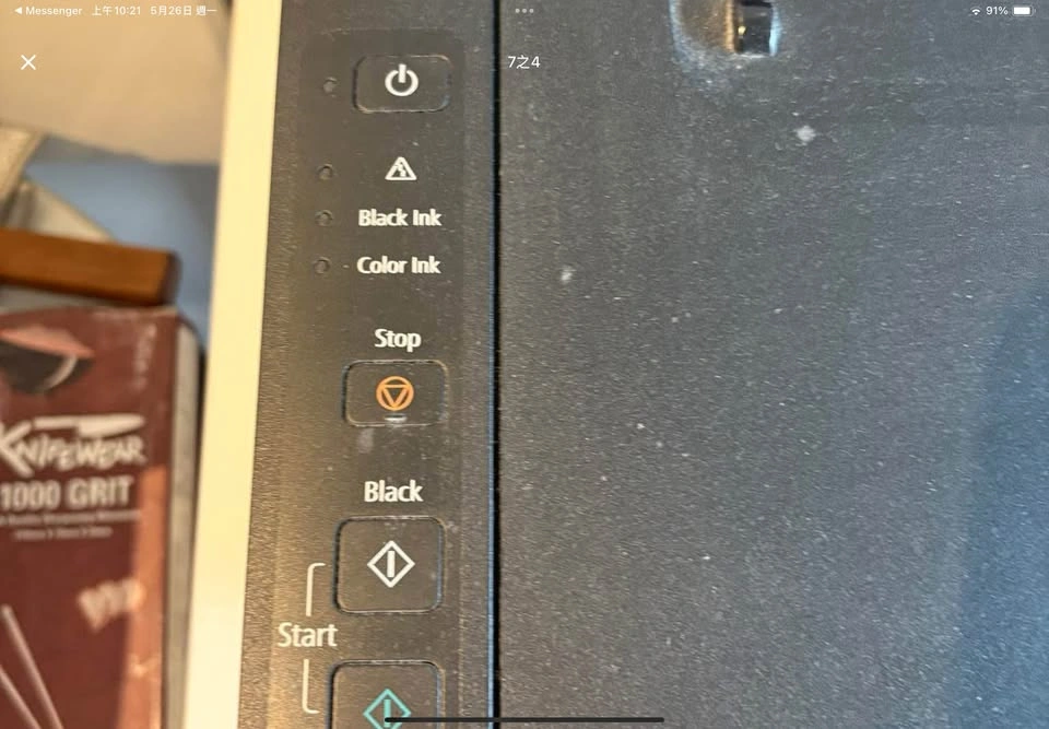 Canon PIXMA MG2525 printer - photo 4