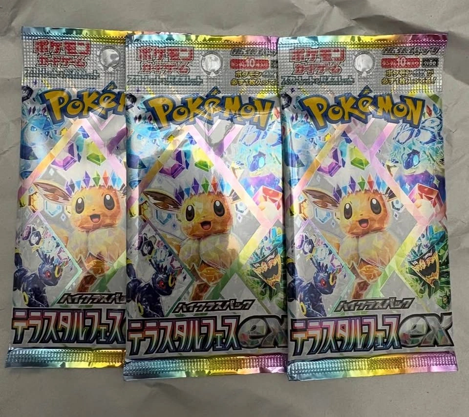 Pokemon sealed packs 16 total - photo 4