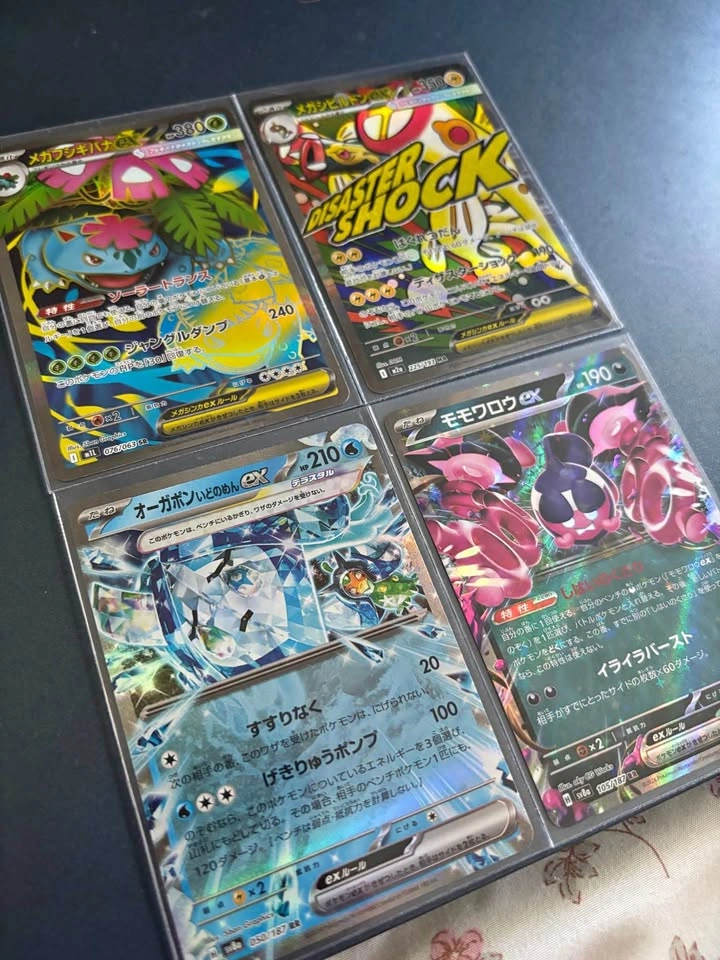 Pokemon cards (selling as a set only)