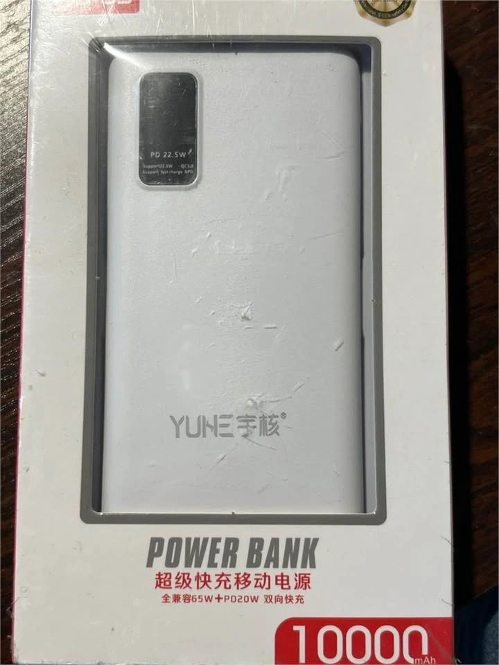 10000mAh PD Fast Charging Power Bank - photo 4