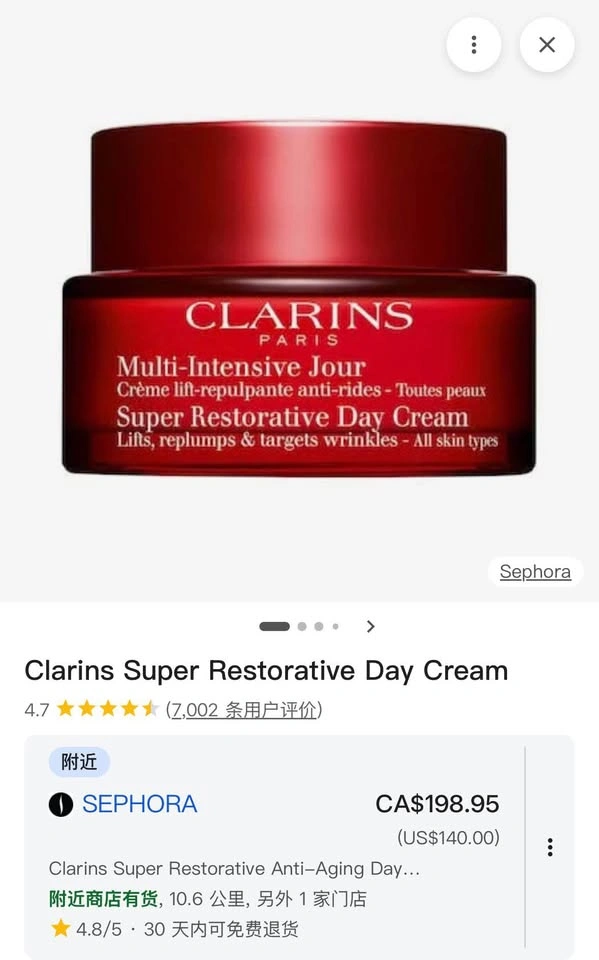 Clarins Super Restorative Day Cream 90ml with Shiseido Bag - photo 4