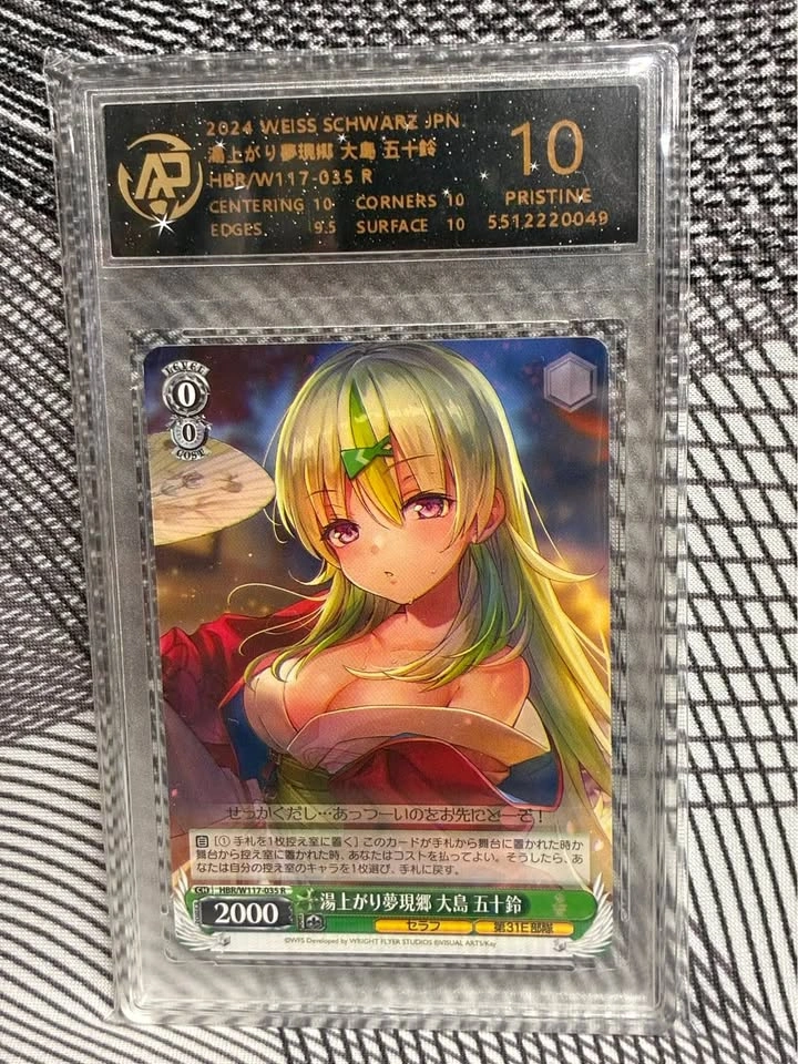 Isuzu Ooshima Prestine Slab (Heaven Burns Red)
